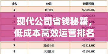 光明磊落