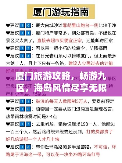 情不自禁