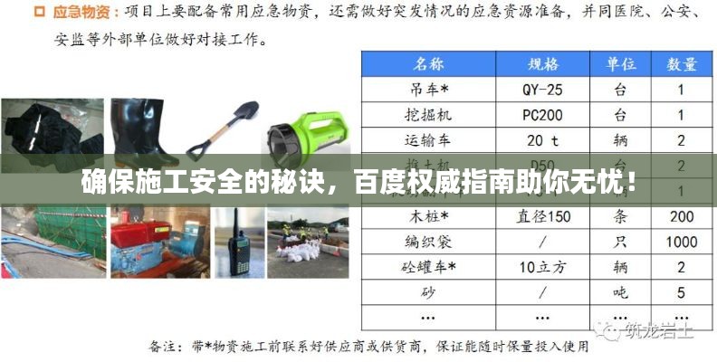 鳥為食亡