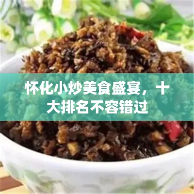 不拘小節(jié)