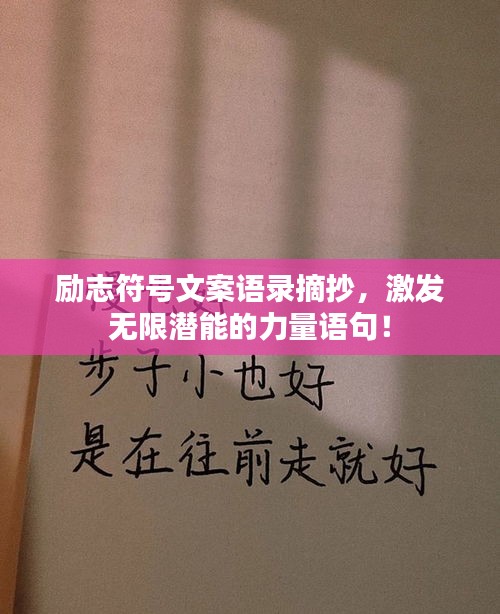 公司簡(jiǎn)介 第12頁(yè)