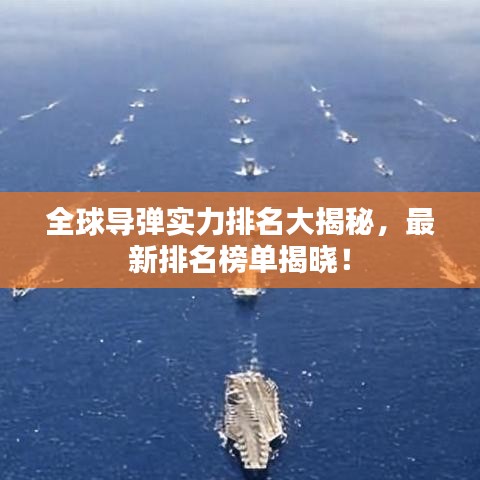 驚弦之鳥