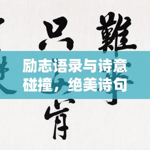 百鳥爭鳴