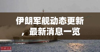 吉光片羽