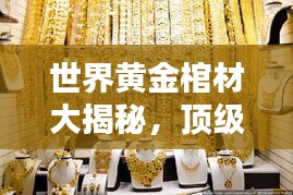 天生萬物，唯人為貴