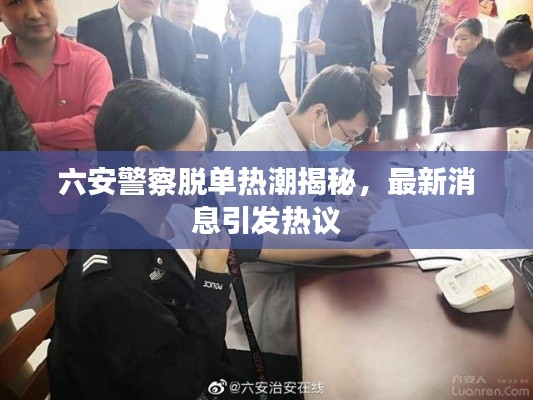 公司簡介 第10頁