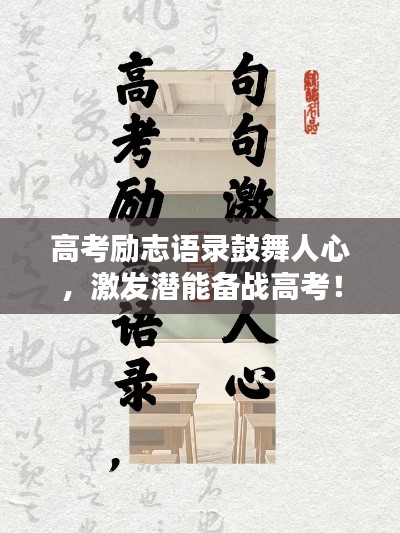 2025年4月 第43頁