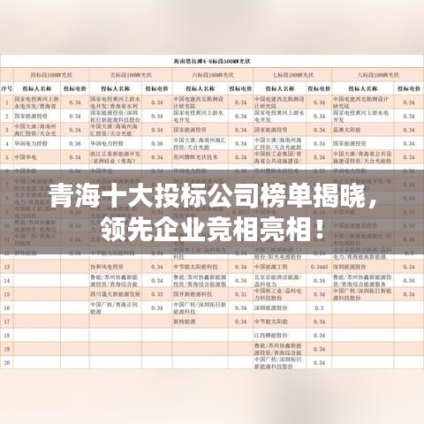 接連不斷