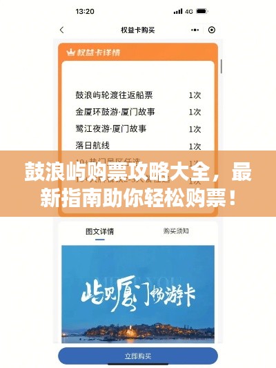 心慌意亂
