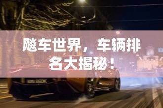 淡泊以明志，寧?kù)o以致遠(yuǎn)