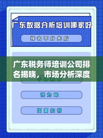 臨危不懼