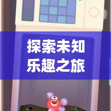 貴而賤目