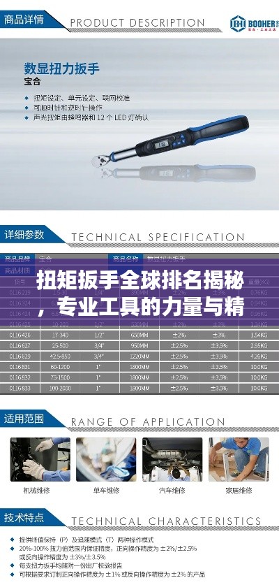 貴險賤璧