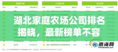 字斟句酌