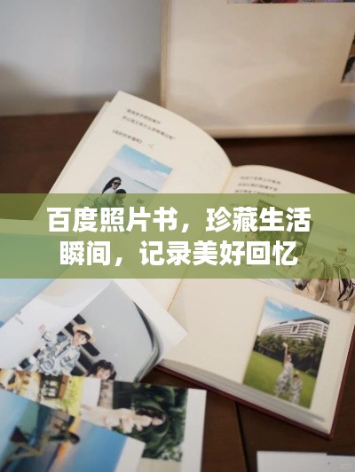 第16頁