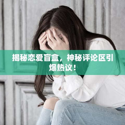 虎視眈眈