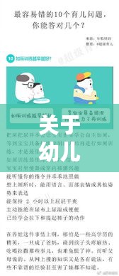 關(guān)于幼兒用筆安全，你必須了解的常識——百度為你揭秘