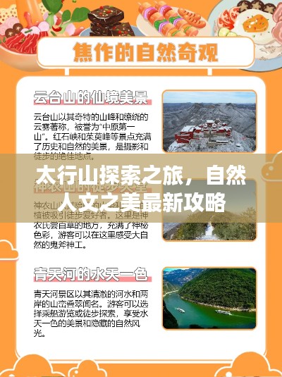 定謀貴決